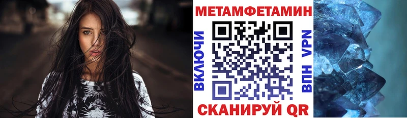 Amphetamine Розовый Зарайск