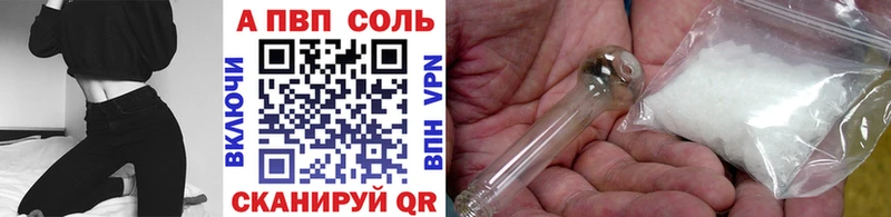 Alpha PVP мука  ссылка на мегу ссылки  Зарайск 