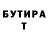 Метадон VHQ Downing Bethune