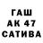 ГАШ индика сатива valerie chaisemartin