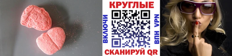 Ecstasy Cube  Зарайск 
