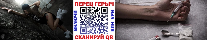 Героин белый  Зарайск 