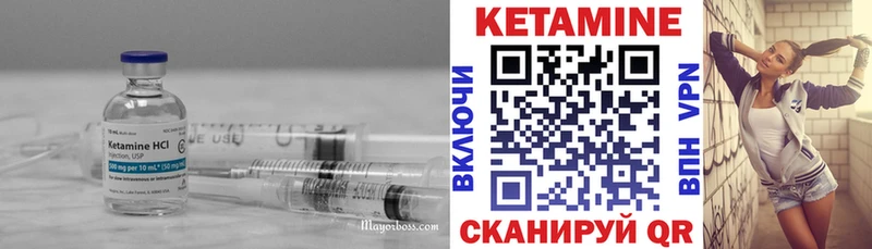 КЕТАМИН ketamine  маркетплейс наркотические препараты  Зарайск 