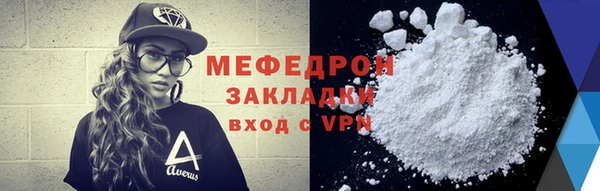 кокаин VHQ Волосово