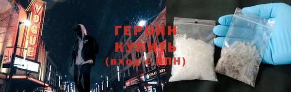 герыч Нефтекумск