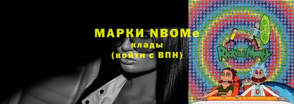кокаин VHQ Волоколамск