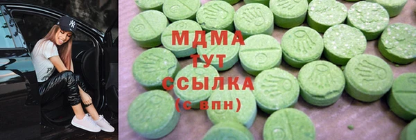 гашик Володарск