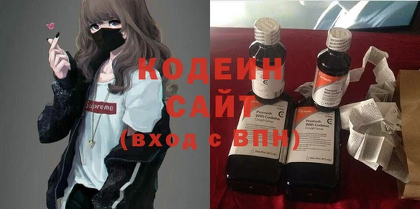 кокаин VHQ Волосово