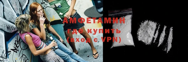 гашик Володарск