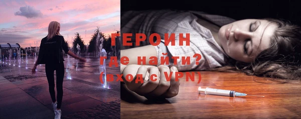 гашик Володарск