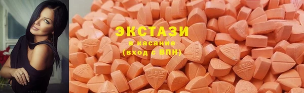 кокаин VHQ Волосово