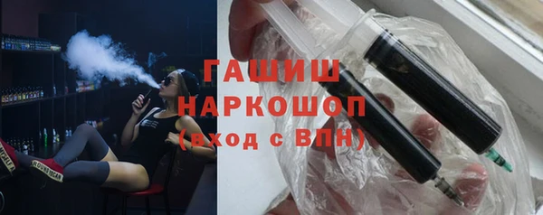 кокаин VHQ Волоколамск