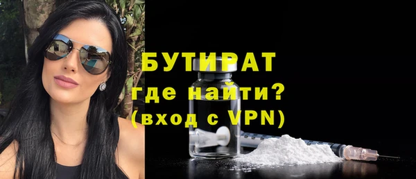 гашик Володарск