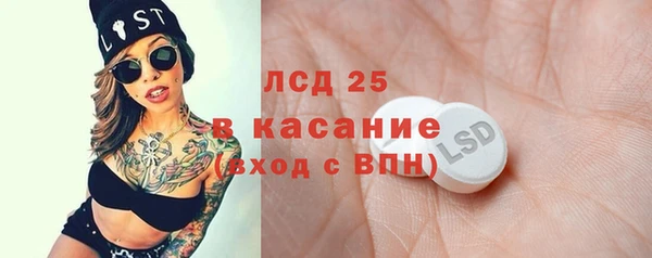 гашик Володарск