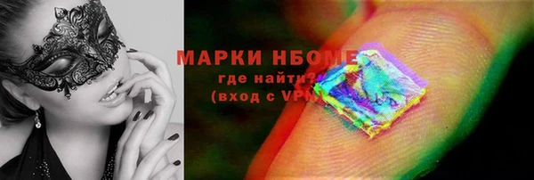 кокаин VHQ Волоколамск
