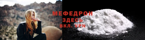 прущая мука Вязники