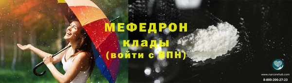 кокаин VHQ Волоколамск