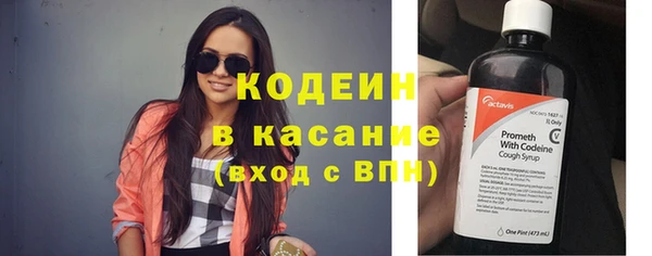 кокаин VHQ Волосово