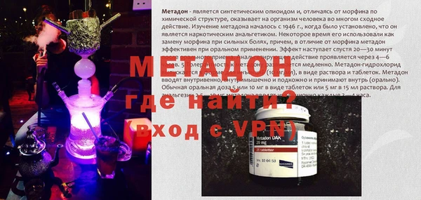 кокаин VHQ Волоколамск