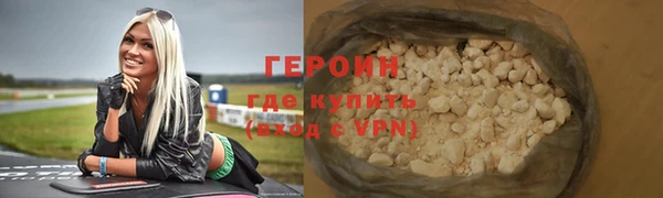 прущая мука Горнозаводск