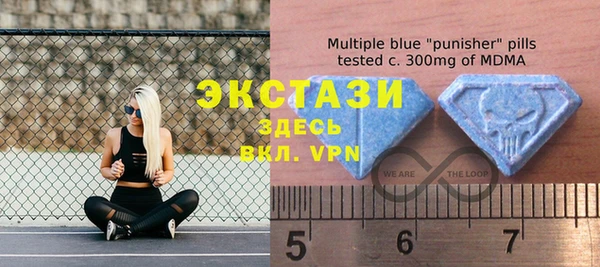 кокаин VHQ Волоколамск