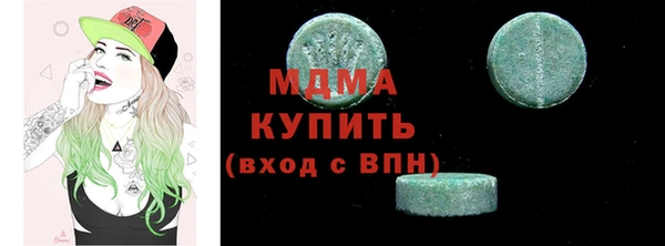 кокаин VHQ Волоколамск