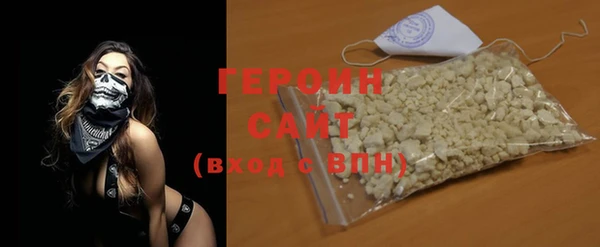 кокаин VHQ Волосово