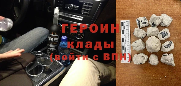 MDMA Горняк