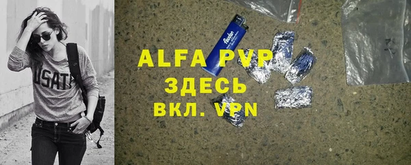 кокаин VHQ Волоколамск