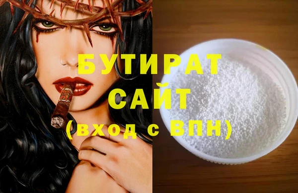 мет Вязьма