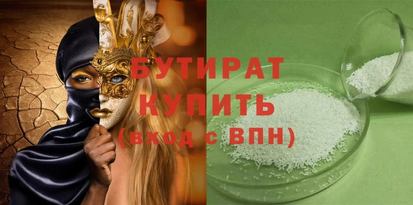 ешки Горно-Алтайск