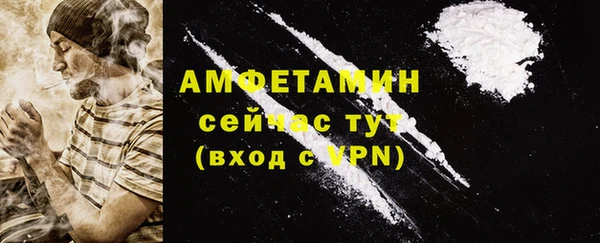 кокаин VHQ Волоколамск