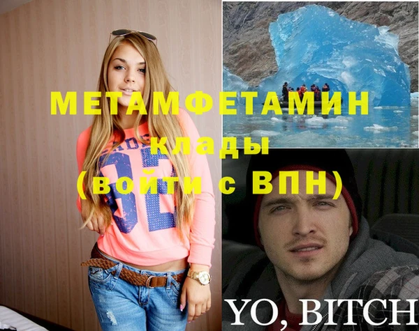 гашик Володарск