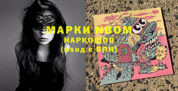мяу мяу мука Бугульма