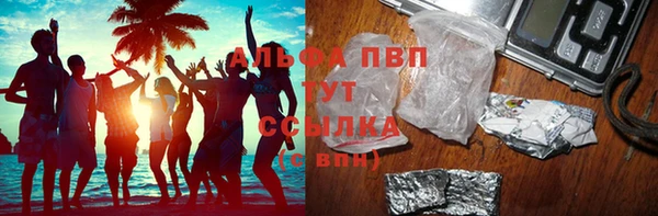 MDMA Горняк
