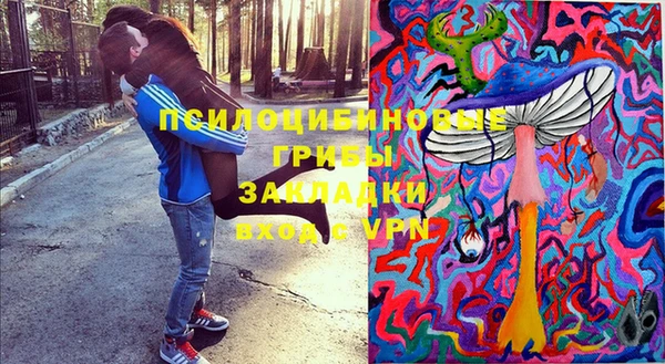 кокаин VHQ Волоколамск