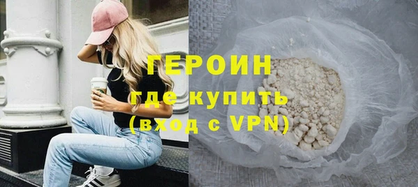 кокаин VHQ Волосово