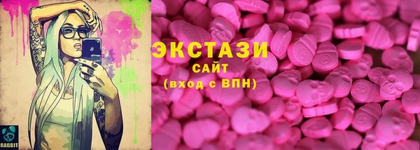 марки lsd Вяземский