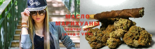 кокаин VHQ Волоколамск