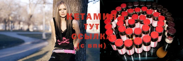 кокаин VHQ Волосово