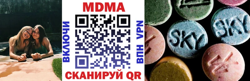 МДМА Molly  дарнет шоп  Зарайск 