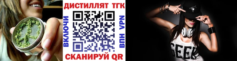 цена   Зарайск  Дистиллят ТГК Wax 